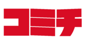 株式会社コミチ