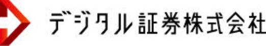 デジタル証券株式会社