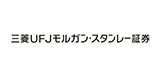 三菱UFJモルガンスタンレー証券